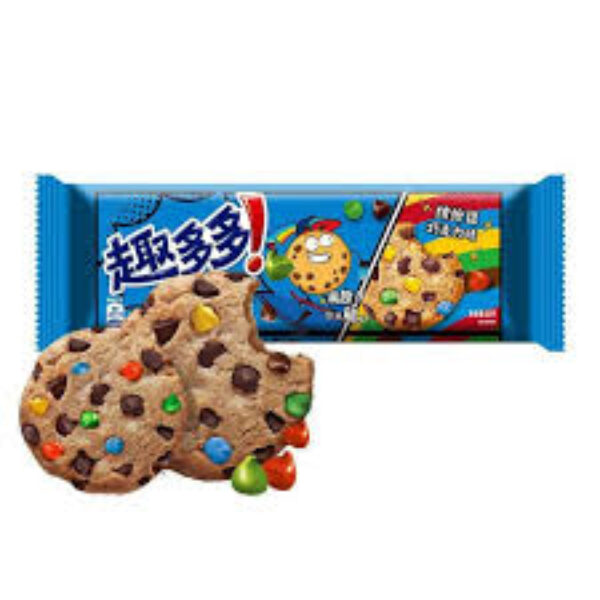 Cookie Ahoy Fun Bean Chocolate
